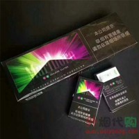 中免万宝路草莓双爆 