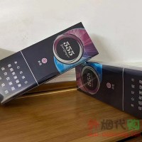 中免555水蜜桃冰炫